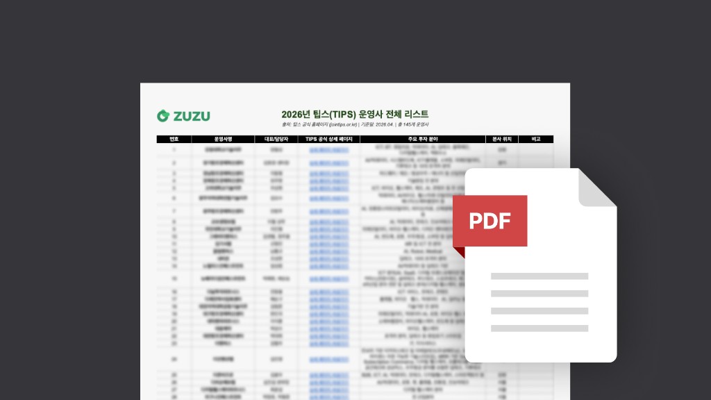 /assets/images/blog/2026-different-tips-required/2026-different-tips-required-1.png