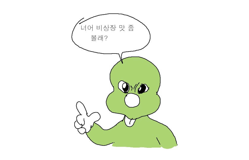 2월 19일 현재 증권플러스 비상장에서 에이피알 기준가는  화면