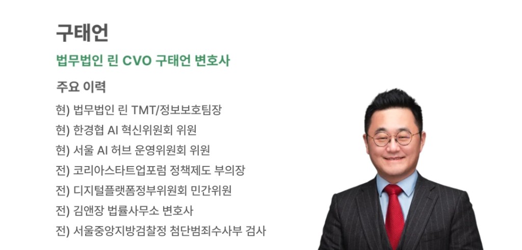/assets/images/blog/law-lin/law-lin-profile.png