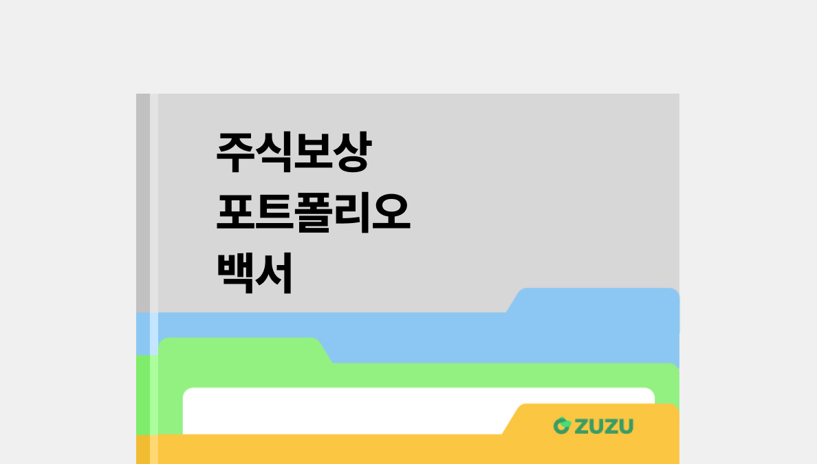 썸네일 이미지