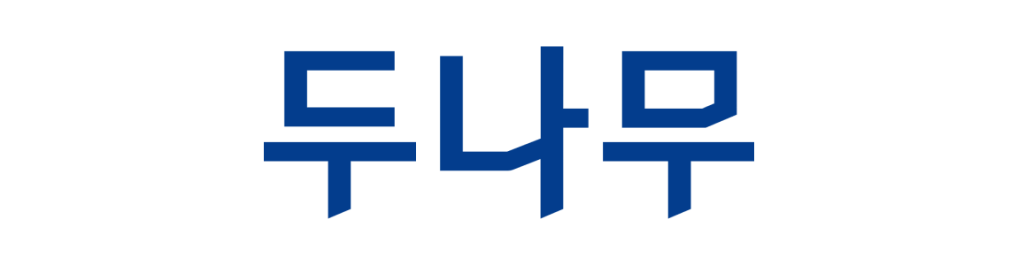 Customer logo dunamu 로고