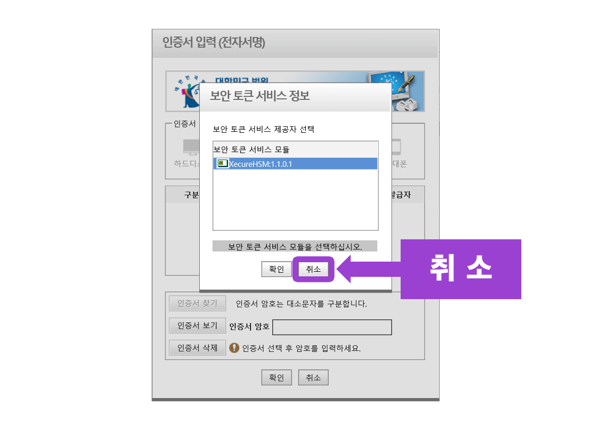 일반 USB 승인