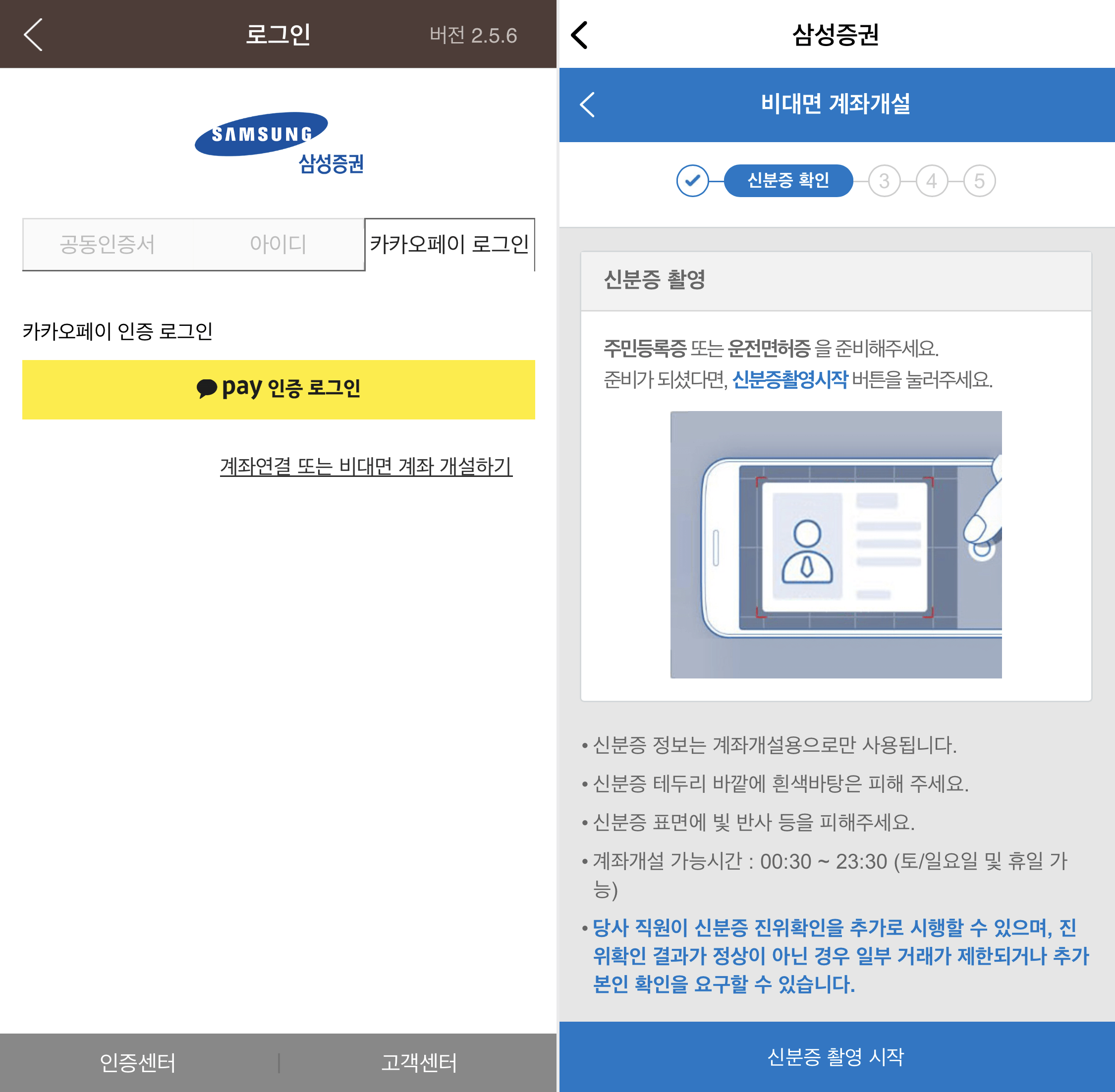 증권플러스 비상장으로 비상장주식 거래하기 - ZUZU - 자본 접근성은 가깝게, 운영은 간편하게