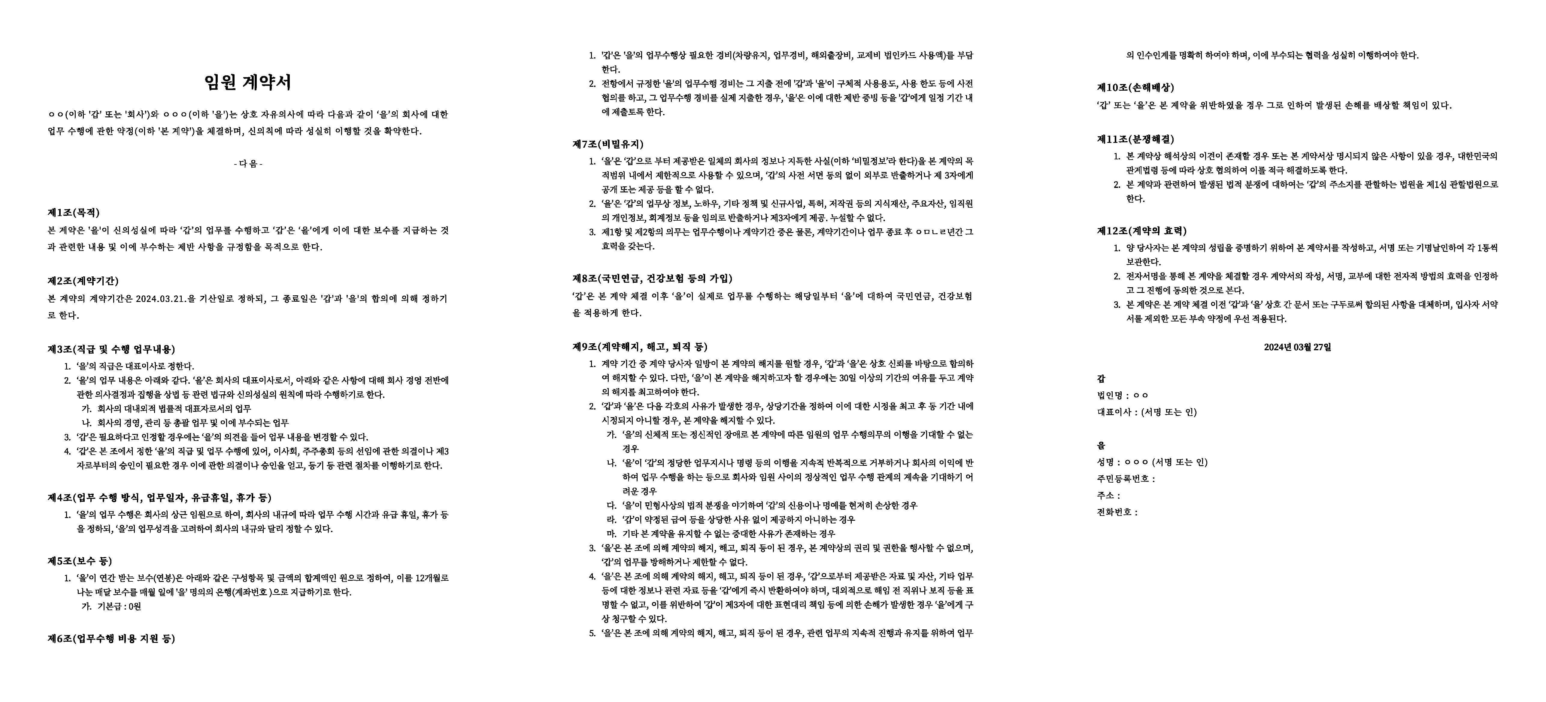 /assets/images/guide/how-to-write-clevel/how-to-write-clevel-1-1.jpg