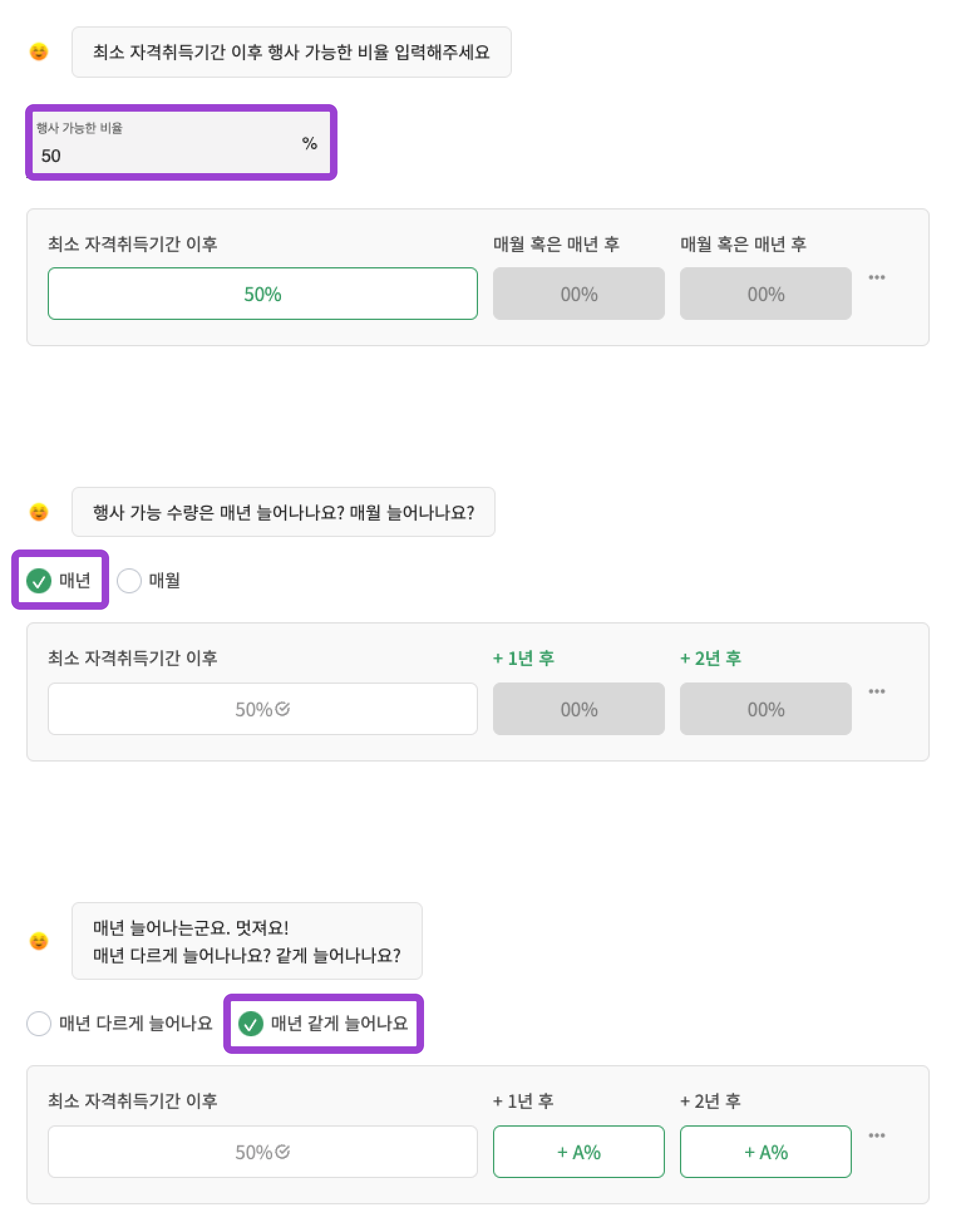 /assets/images/guide/how-to-write-option-contract/how-to-write-option-contract-2-220107.png