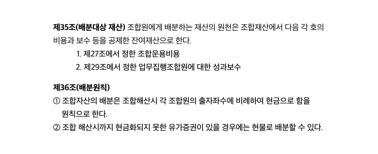 /assets/images/guide/limited-partner/limited-partner-1-220926-2.png