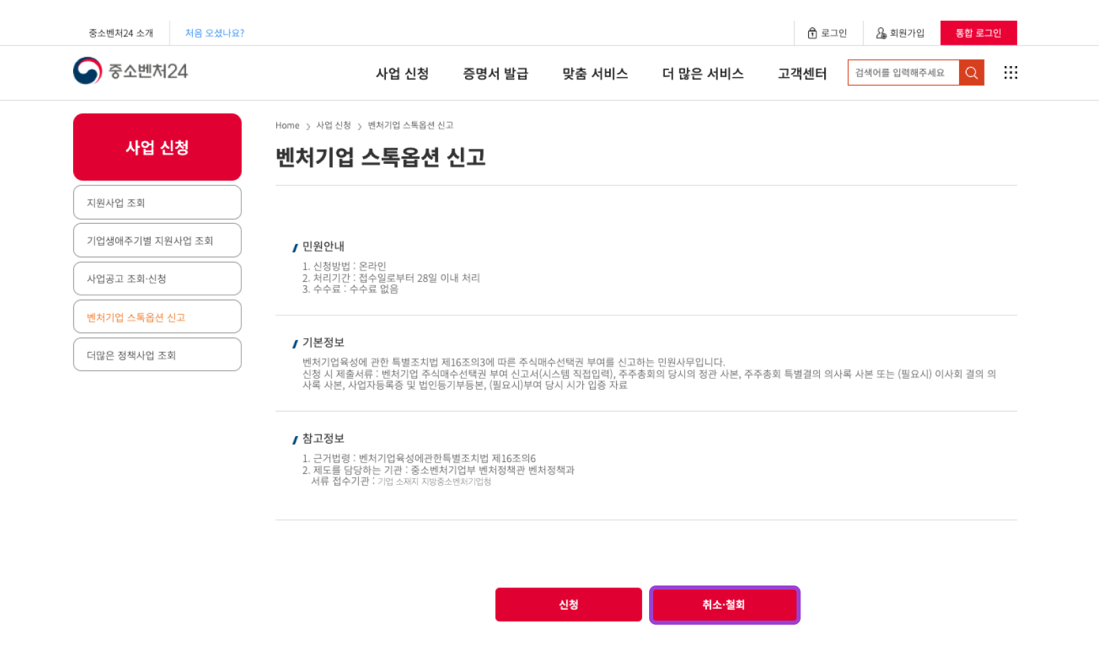 /assets/images/guide/option-info/option-info-12.png