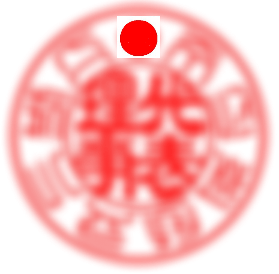 /assets/images/guide/seal-of-use/seal-of-use-2.png