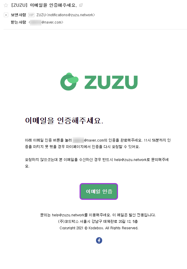 /assets/images/guide/two-factor-authentication-zuzu/two-factor-authentication-zuzu-6.png