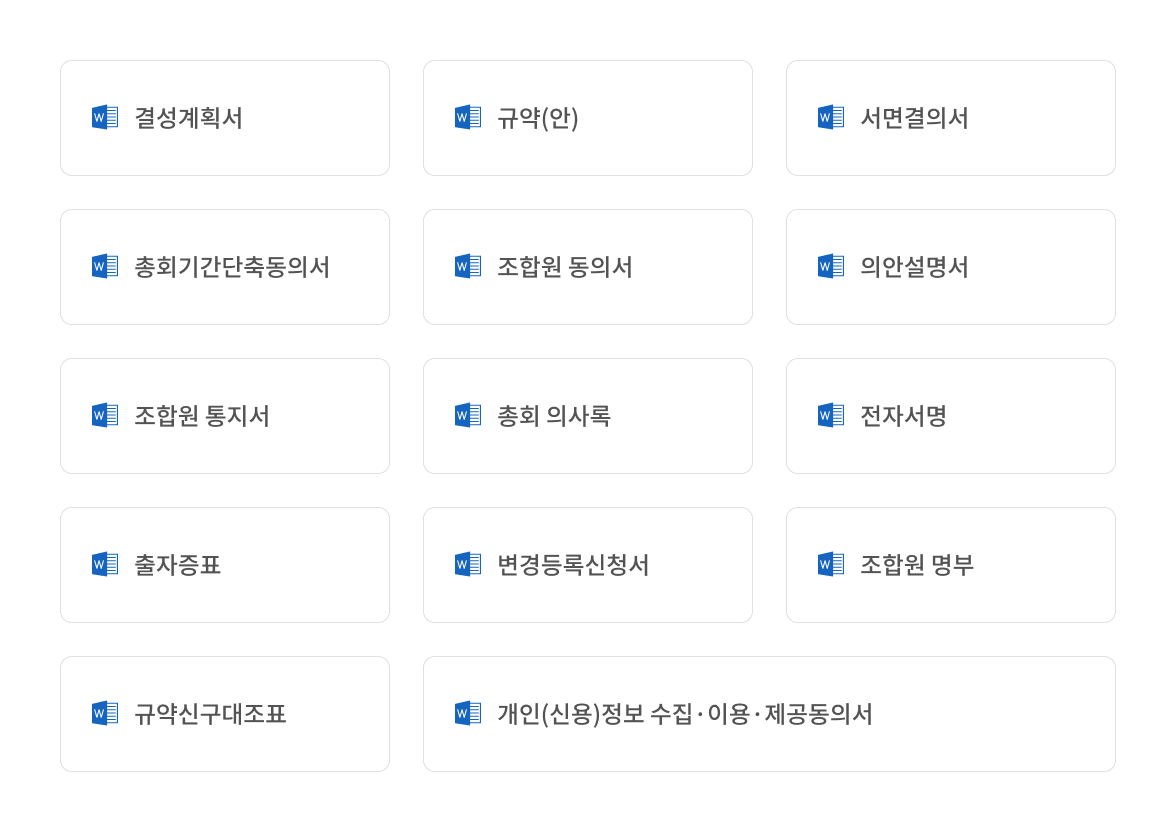 /assets/images/individual-fund/form-2.png