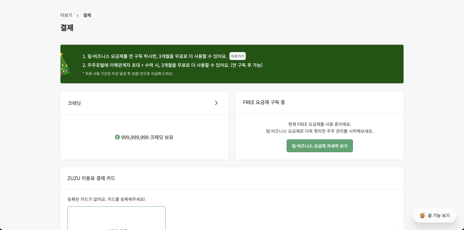 장식용 이미지